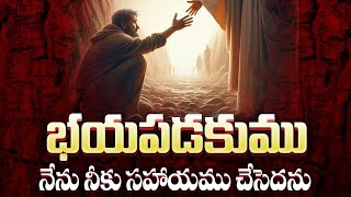 | ✝️నిన్ను స్వస్థపరుచు యేసయ్య✝️ | 📖ఉపవాస ప్రార్ధన📖 | 🛐PRAVEEN VELPULA 🛐 | 🌍Good News For All🌍 |