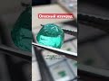 Как не вляпаться с покупкой изумруда. Обзор товара у дилера. ювелир diamond jewelry изумруд