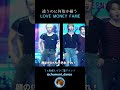 【セブチ】個性豊かなのに何故か揃うlmf①【チッケム比較】　 seventeen セブチ kpop lovemoneyfame ダンス