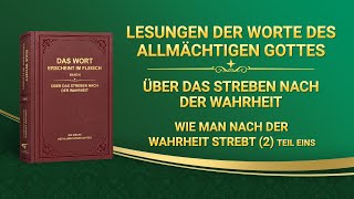 Das Wort Gottes | Wie man nach der Wahrheit strebt (2) (Teil Eins)