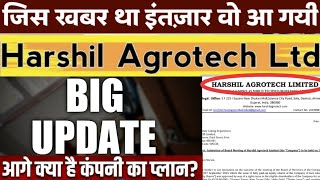 harshil agrotech share | harshil agrotech share latest news | harshil agrotech | harshil agrotech