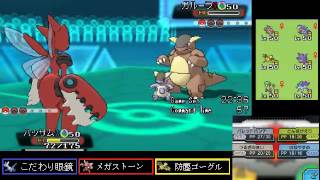 【ポケモンORAS】己に打ち克つシングルレートpart20【1500～】