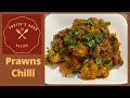 Goan Prawns Chilli | Sungta Chilli | How To Make Prawns Chilli | Sarita’s Goan Recipes |