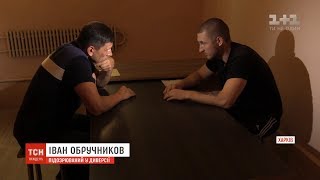 Контррозвідка попередила масштабну диверсію російських спецслужб на водогоні