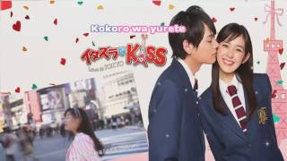 Itazura Na Kiss Love in Tokyo- Update (Sabao) karaoke