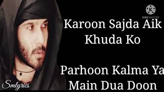 Khuda aur mohabbat season 3 OST Lyrics Rahat Fateh Ali Khan Song