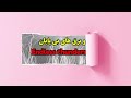 8 مکان روی سیاره ما که علم نمی تواند توضیح دهد...