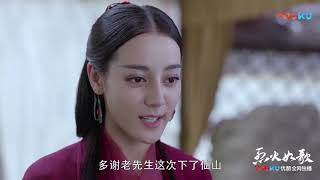 如歌与暮年银雪相见 眼神里都在飙戏《烈火如歌》The Flame's Daughter