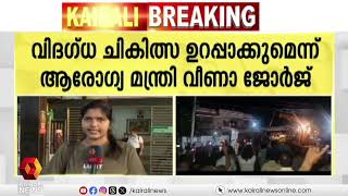 നെടുമങ്ങാട് ടൂറിസ്റ്റ് ബസ് അപകടം; വാഹനം അമിതവേഗതിലായിരുന്നെന്ന് ദൃക്‌സാക്ഷികള്‍ | Nedumangad