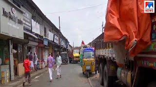 വ്യാപാരിയുടെ മകന് കോവിഡ്; വലിയങ്ങാടിയിലും സെന്‍ട്രല്‍ മാര്‍ക്കറ്റിലും നിയന്ത്രണം കര്‍ശനമാക്കി | Kozh