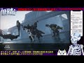 【armored core vi】ac6対戦 激ハマり！チームs昇格戦！【アーマードコア6 vtuber】シーズン3 no.5