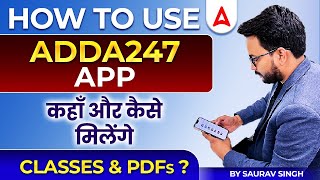 How to Use Adda247 App || Best App for Government Exams || Free PDF & All Exam Classes in ONE APP ||