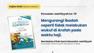 Kajian Fiqh Muamalah -Ustadz Gilang Prasetyo-