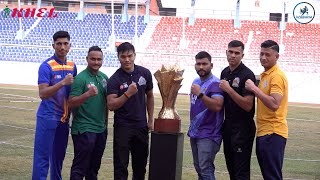 नेपाल कबड्डी लिग शुक्रबारदेखि, सबै तयारी पुरा । NEPAL KABADDI LEAGUE (NKL)