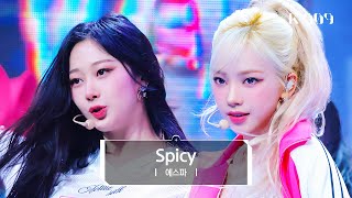 [4K] 에스파 (aespa) - Spicy l @JTBC K-909 230513 방송