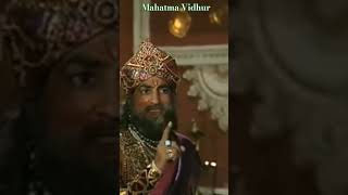 Mahabharat Vidhur #trending #viralshort