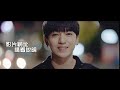 【繁中字】day6 데이식스 晟鎮sungjin的釜山方言告白 @그렇더라고요 when you love someone mv