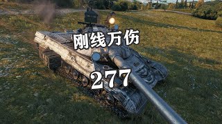 【坦克世界】刚线277万伤穆勒万卡