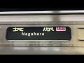 osaka metro 谷町線22616f方向幕シーン