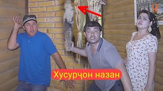 Мугамбо ва Кучкар - Хусурчон назан Приколи нав 2019