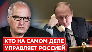 Фельштинский: У Путина есть три громоотвода