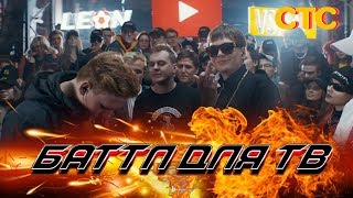 РЭПЙОУ БАТТЛ: ГНОЙНЫЙ VS DK + BACKSTAGE