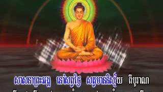 បទសរភញ្ញ / Bort Sarapunh