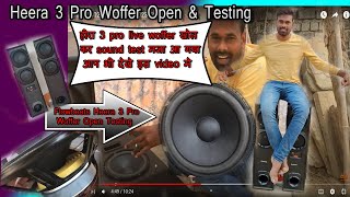 Flowbeats Heera 3 pro Woffer Open \u0026 Testing Live || woffer खोल दिया भाई और sound test किया आप भी dko