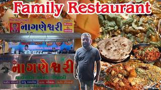 फेमिली के लिए सबसे बढ़िया रेस्टोरेंट | punjabi | chinese | naganeshwari | navsari food | #viralvideo