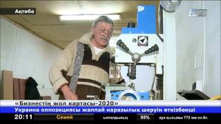 Ақтөбелік өнертапқыш су сапасы арттыратын қондырғы жасап шығарды