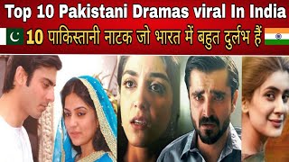 10 Pakistani Dramas Get Extremally Popular In India! ARY DIGITAL | Har Pal Geo | Facts Of Dramas