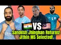 Indian Team 26 Probables Announced by Manolo Marquez to face Malaysia ! Sandesh Jhinghan is Back!