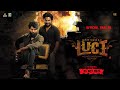 Happy Birthday Luci - Official Trailer | S.M.Mohammed Azarudeen | Karthik Sasidharan | Aishwariya