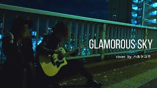 GLAMOROUS SKY-NANA starring MIKA NAKASHIMA【cover No.012】