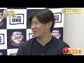 【7月mvp】青山美夏人選手にインタビュー！テレ玉くんぬいぐるみにご満悦！