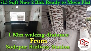 SOLD |715 Sqft New 2 bhk Ready to Move Flat Only 25 Lakhs |1 Min waking distance Sodepur rly station