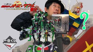 一番くじ　仮面ライダーオーズ＆W祭り