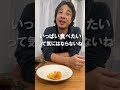 hiroyuki eats the hottest