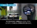 【cnc工作機械ユーザー必見】無線式タッチプローブrc k3x