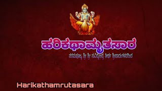 Harikathamrutasara 18 By sri suvidyendra tirtha sripadangalu