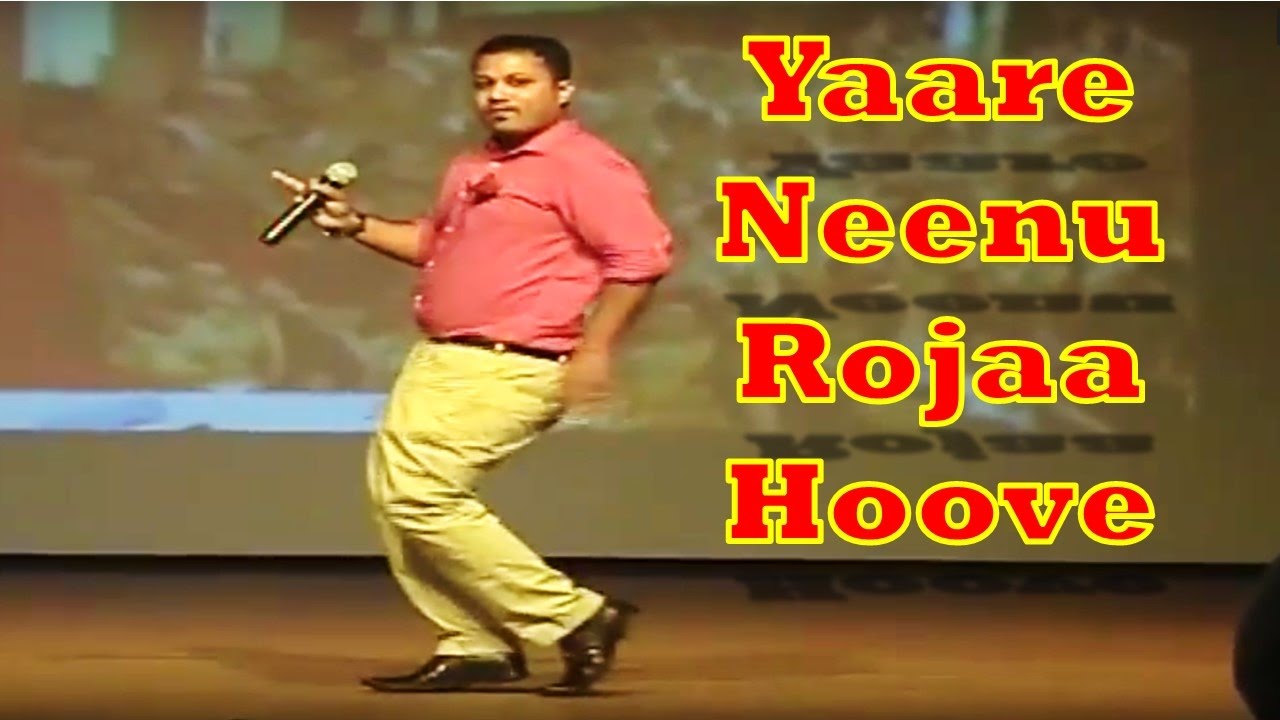 YAARE NEENU ROJA HOOVE By Dr MANU - YouTube