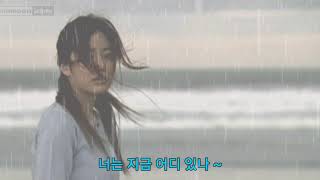 167.계은숙-비의 초상(가사첨부)