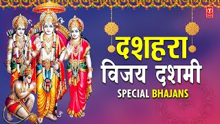 दशहरा Special: जय श्री राम | 🙏Vijay Dashmi🙏 | LAKHBIR SINGH LAKKHA | Ram Bhajans | Dussehra Special