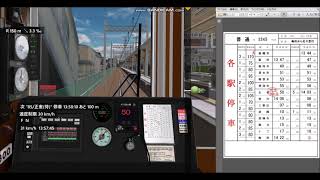 【BVE5】阪急京都線 普通1345列車 高槻市→梅田（1300系8両）