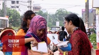 বাংলাদেশে বেসরকারি উচ্চশিক্ষার খরচ কি নাগালের বাইরে চলে যাচ্ছে?