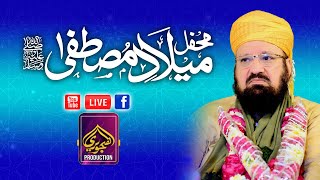 Live - Mehfil Milaad Mustafa BasilsilaShadi Khana Abadi - Hajveri Production - 2022