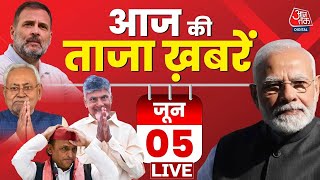 Top 100 News Live Today: आज की बड़ी खबरें फटाफट अंदाज में देखिए | INDIA | NDA | PM Modi | Breaking