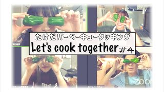 NMB48の難波自宅警備隊#53 [たけだバーベキューのお家でBBQ！] 安田桃寧 山崎亜美瑠 山本彩加