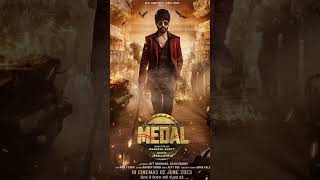 Medal Movie Trailer | Cast | Songs | Release Date | Review #shorts