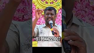 இப்படி பேசிட்டு இருந்தா எப்பவுமே எதுவுமே கிடைக்காது அதனால இனிமேல் இப்படி பேசுங்க கேட்டது கிடைக்கும்